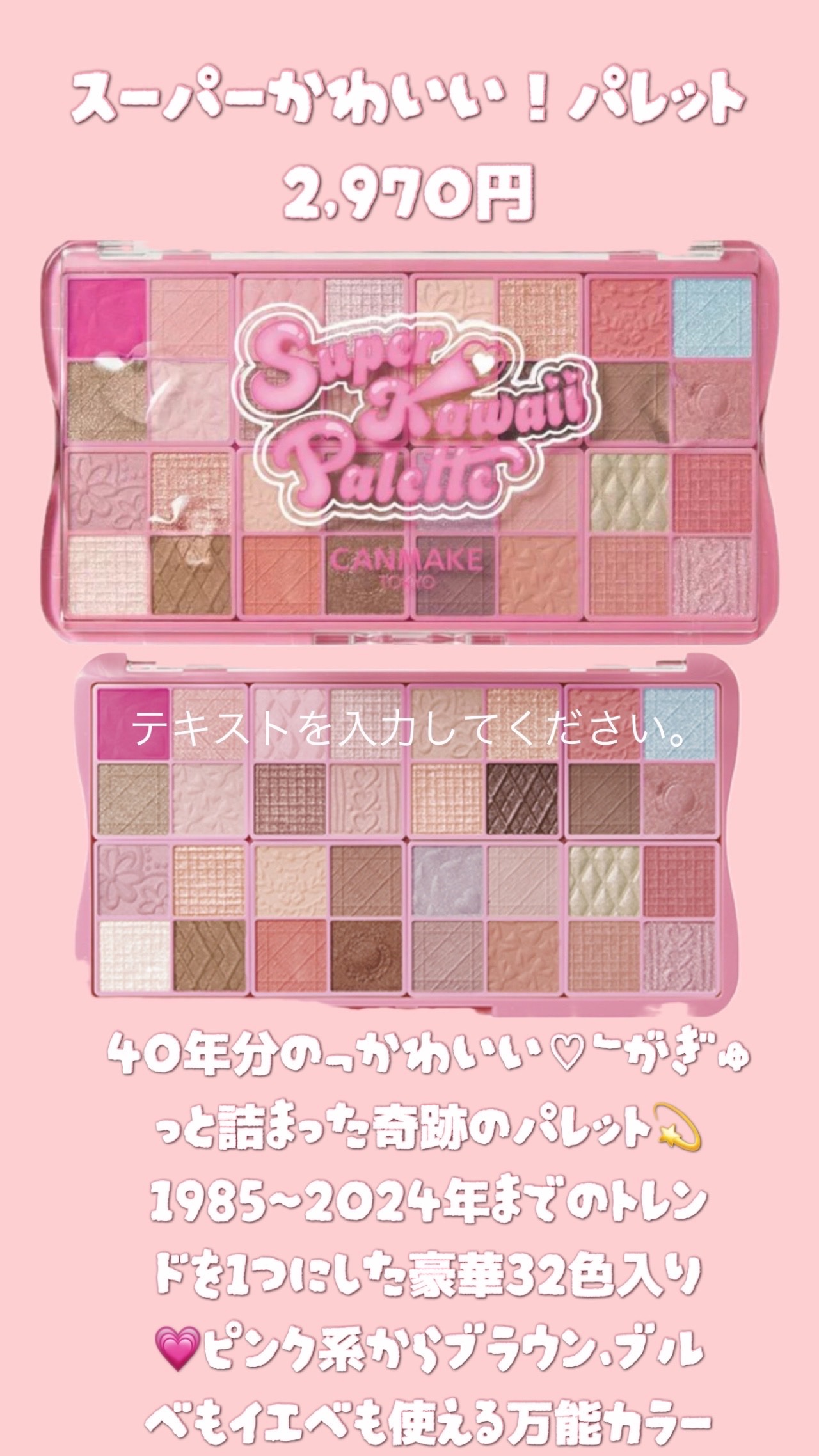 メロウデューリップエッセンス/キャンメイク/リップケアを使ったクチコミ（2枚目）