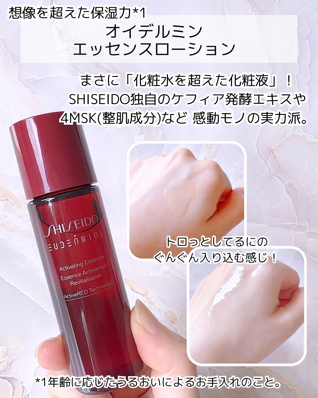 SHISEIDO　ファースト　エクスペリエンスキット/SHISEIDO/スキンケアキットを使ったクチコミ（2枚目）