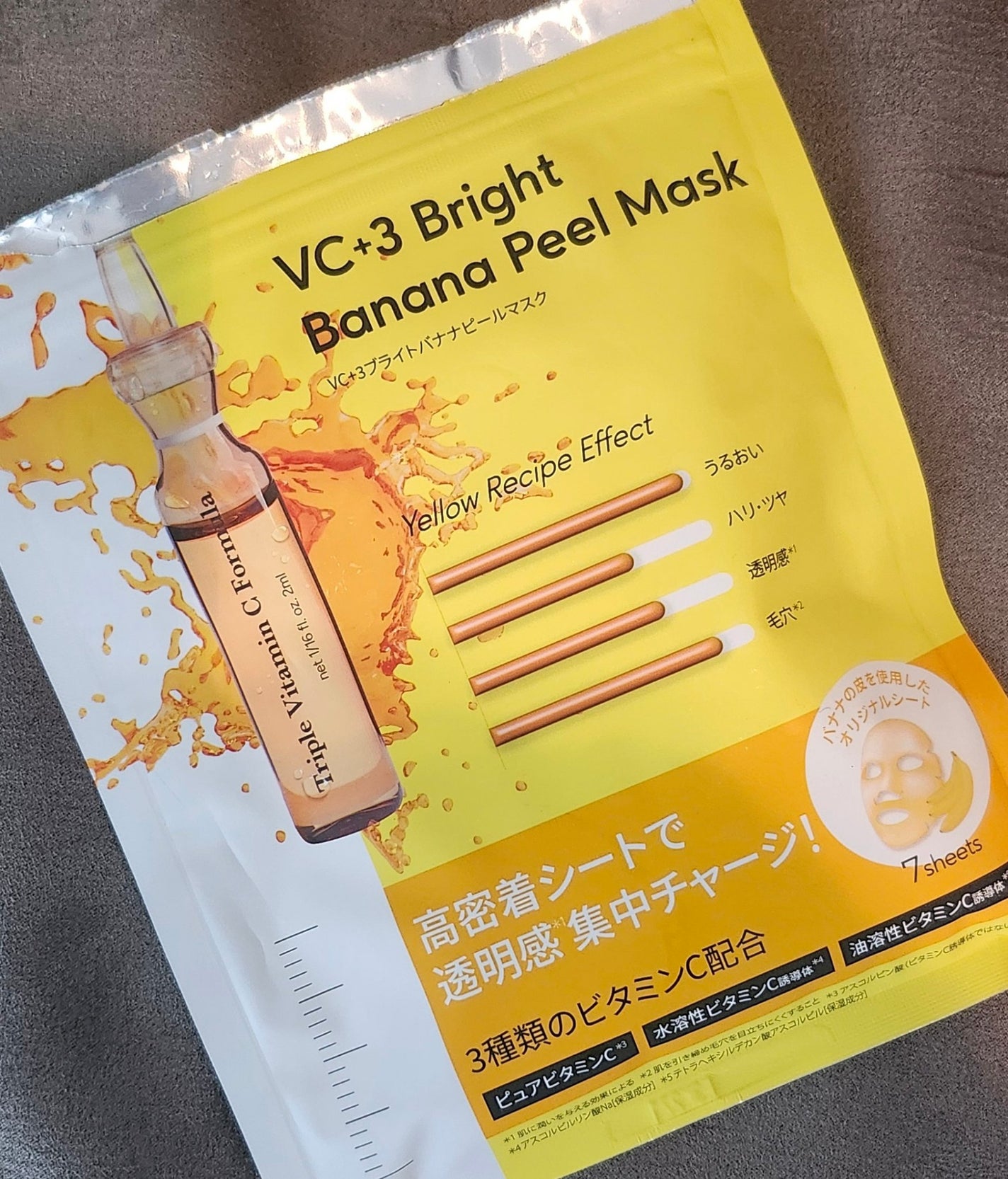 VC+3 Bright Banana Peel Mask/LIALUSTER/シートマスク・パックを使ったクチコミ(1枚目)