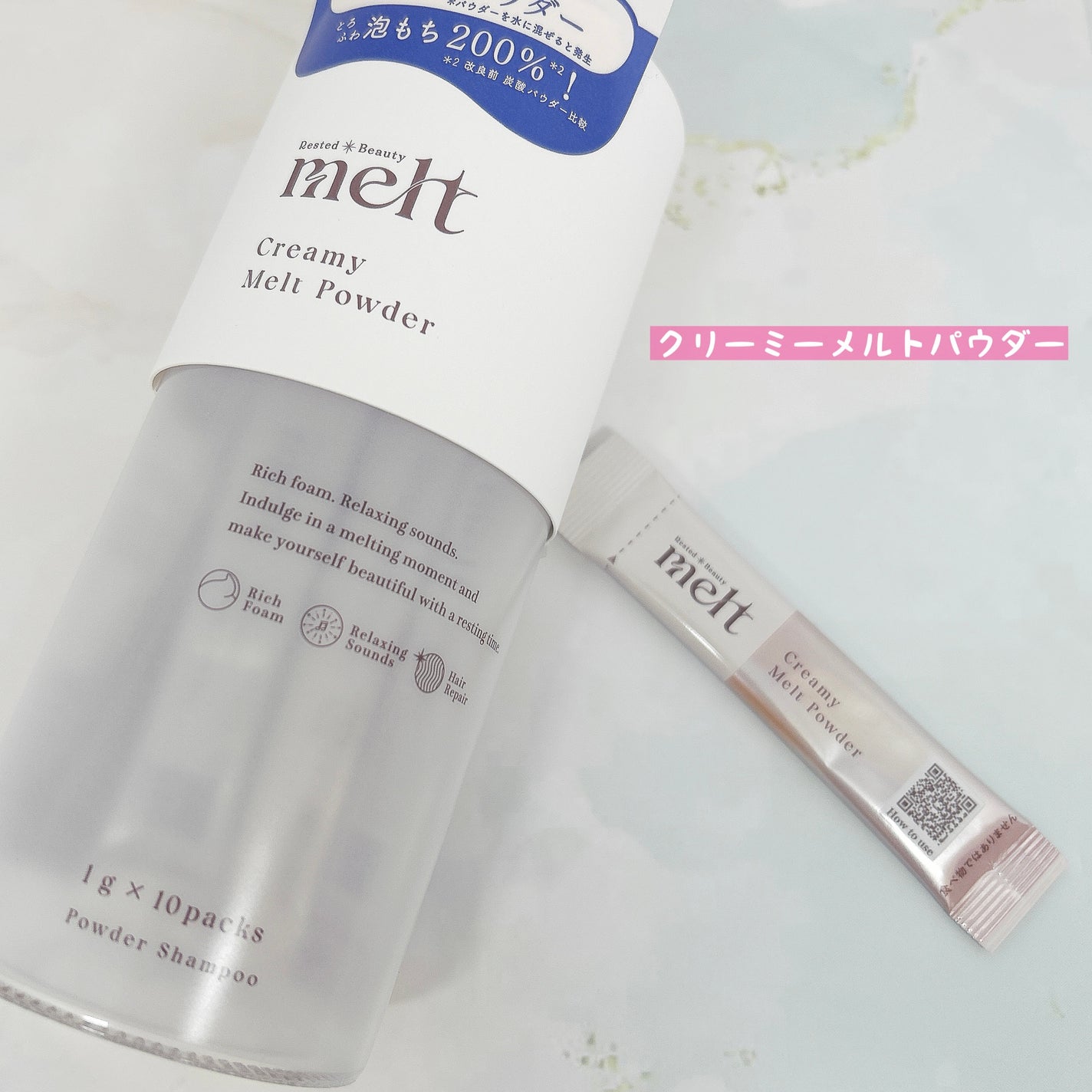 メルト モイストシャンプー/トリートメント/melt/市販シャンプーを使ったクチコミ(4枚目)