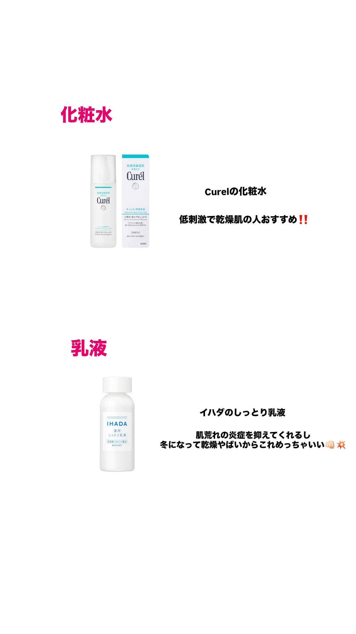 バランスフル シカマスク/Torriden/シートマスク・パックを使ったクチコミ（2枚目）