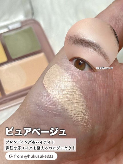 コンシールブレンダーパレット/LUNA/パレットコンシーラーを使ったクチコミ(7枚目)