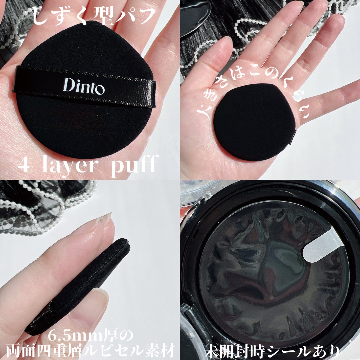 ブラーグローイクッション/Dinto/クッションファンデーションを使ったクチコミ(3枚目)