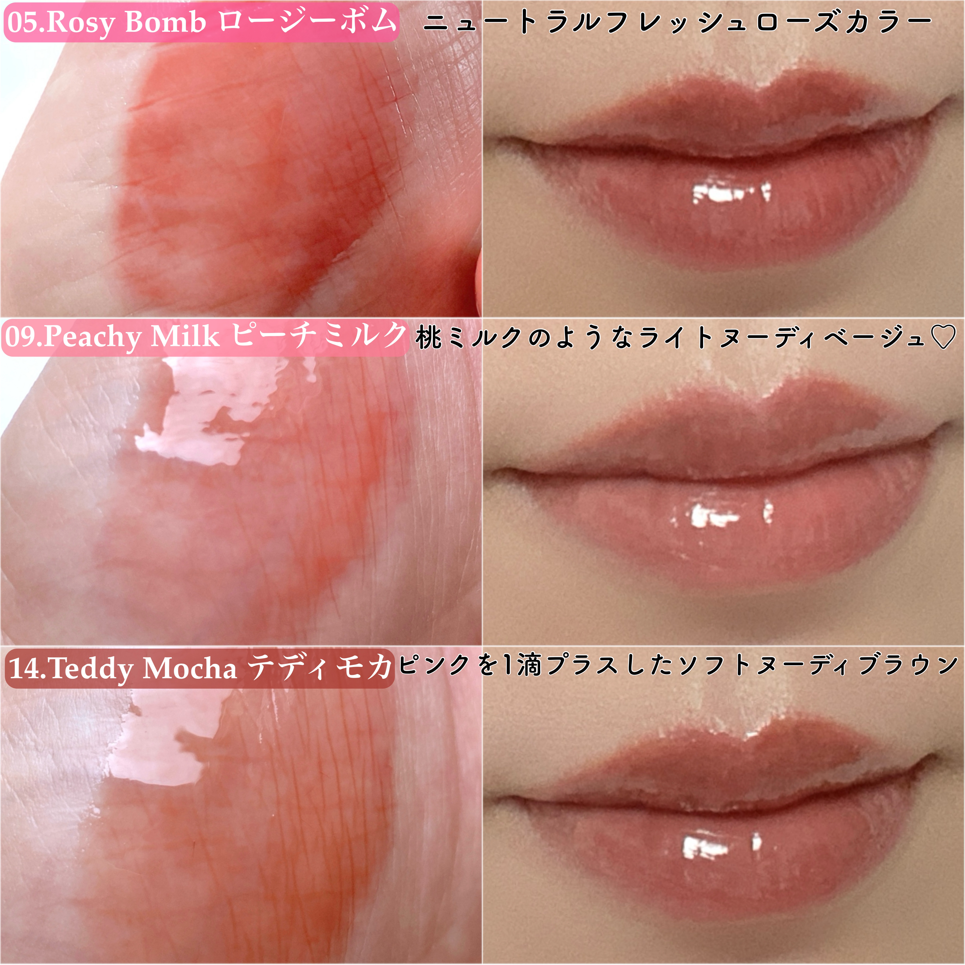 ドットオンムードリップペンシル/Heart Percent/リップライナーを使ったクチコミ（3枚目）