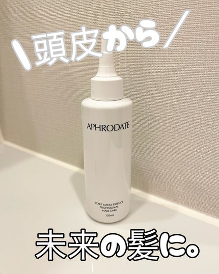 ピュア95 スカルプナノエッセンス アフロダーテ/PURE95/頭皮ローションを使ったクチコミ(1枚目)