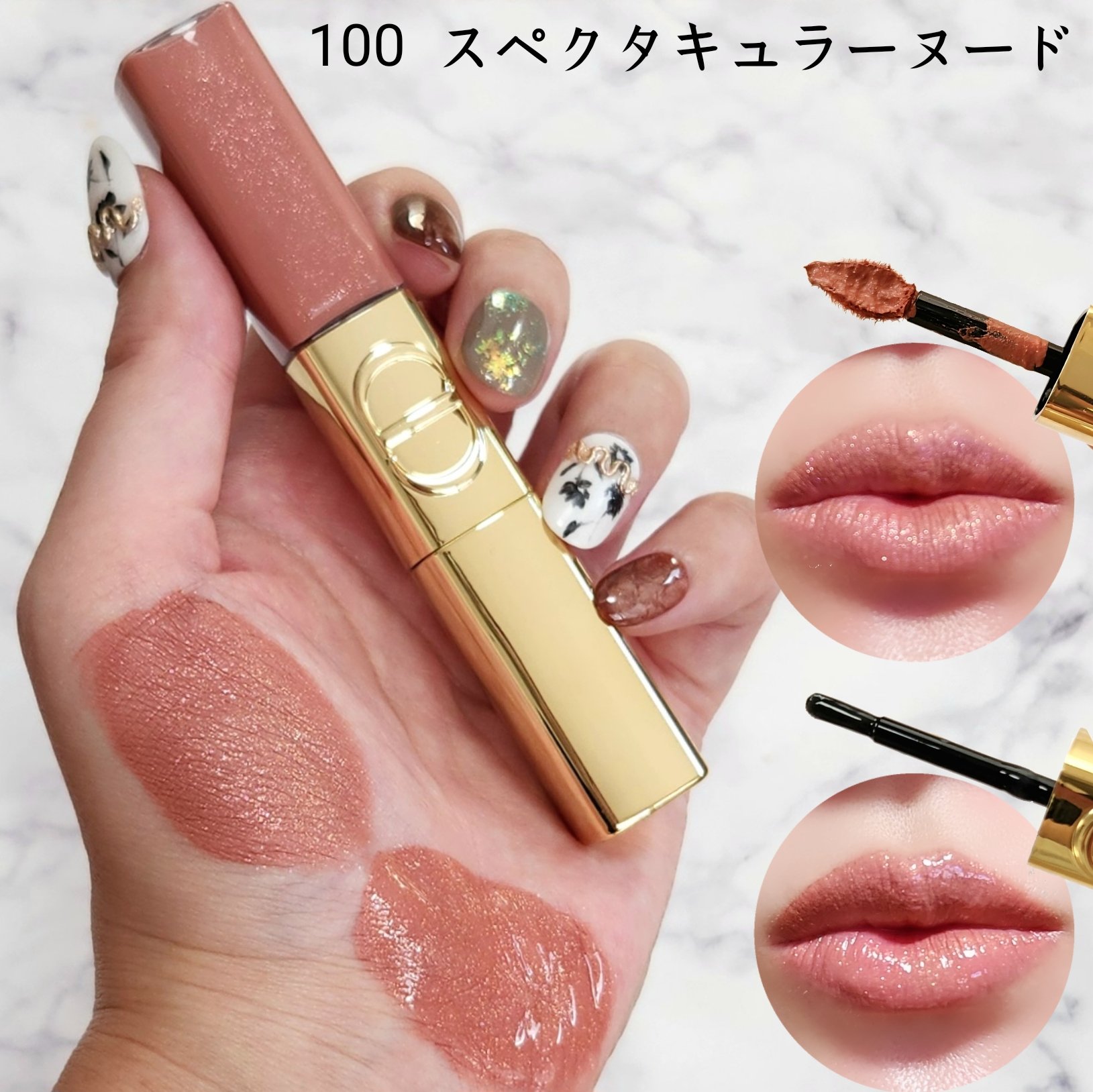 ルージュ ディオール シークイン リキッド デュオ（ホリデーコレクション 2025 限定品）/Dior/口紅・グロス・リップライナー・リップケアを使ったクチコミ（2枚目）