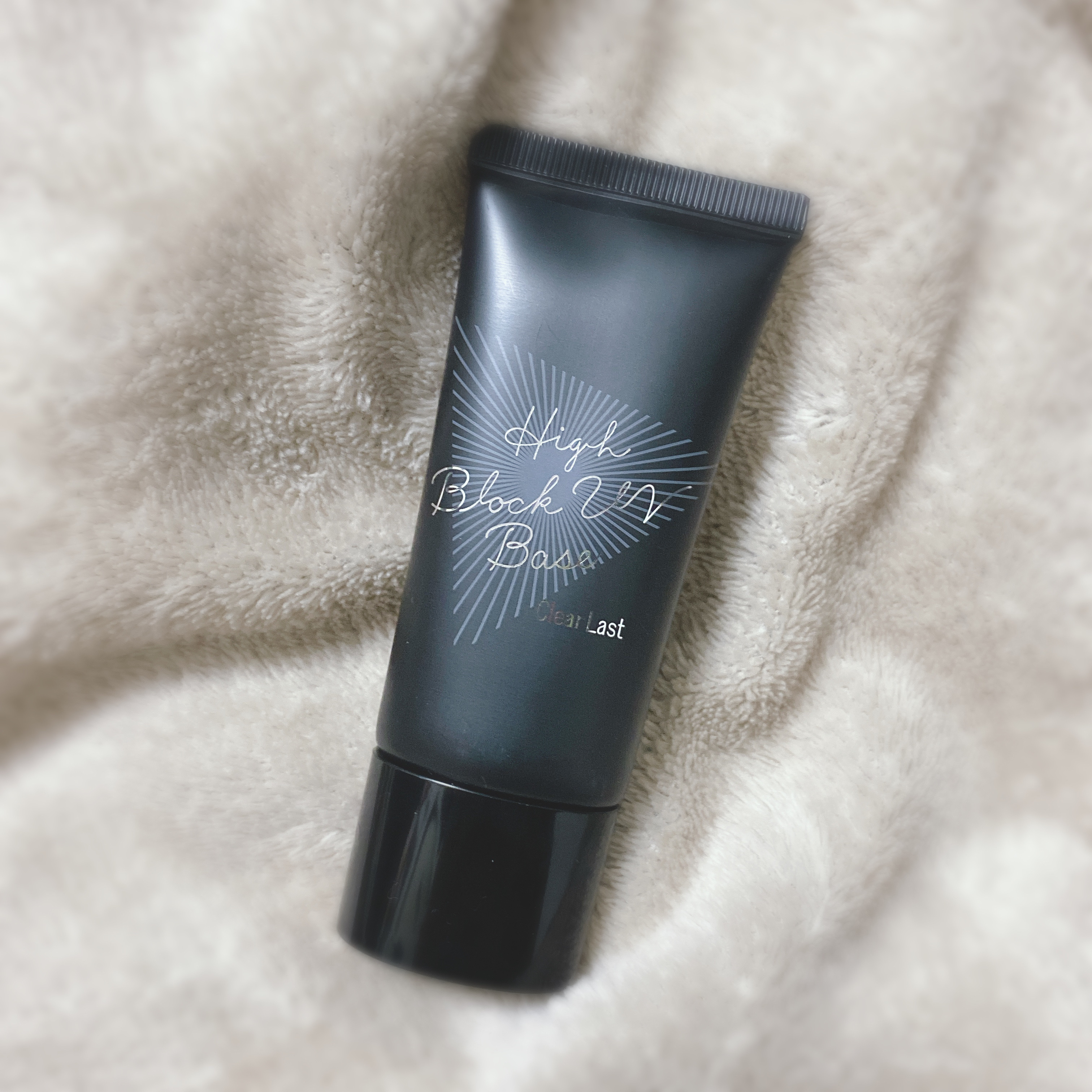 ハイブロックUVベース/クリアラスト/化粧下地を使ったクチコミ（1枚目）