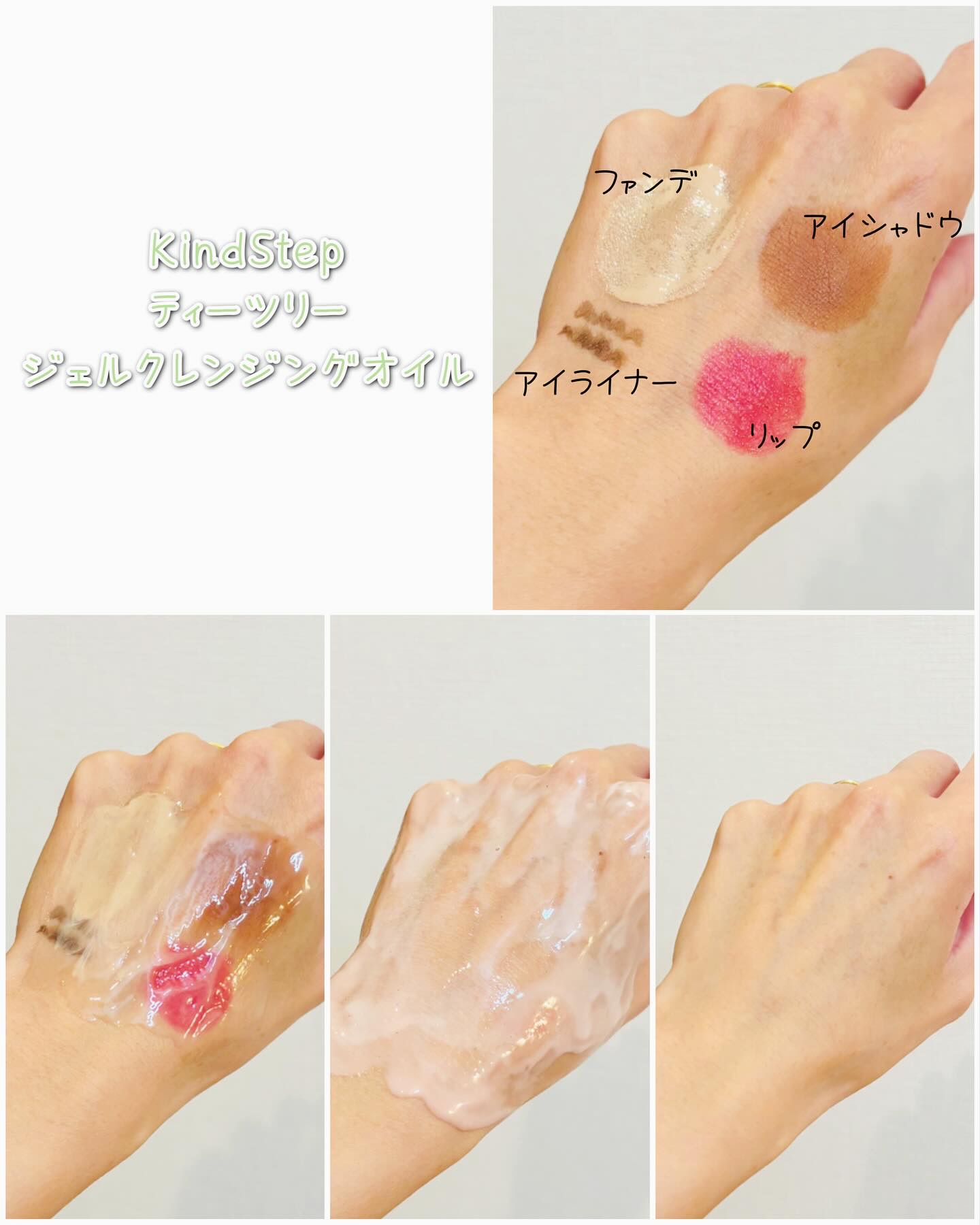 パントセラポアタイットンクリーム/KindStep/フェイスクリームを使ったクチコミ（3枚目）