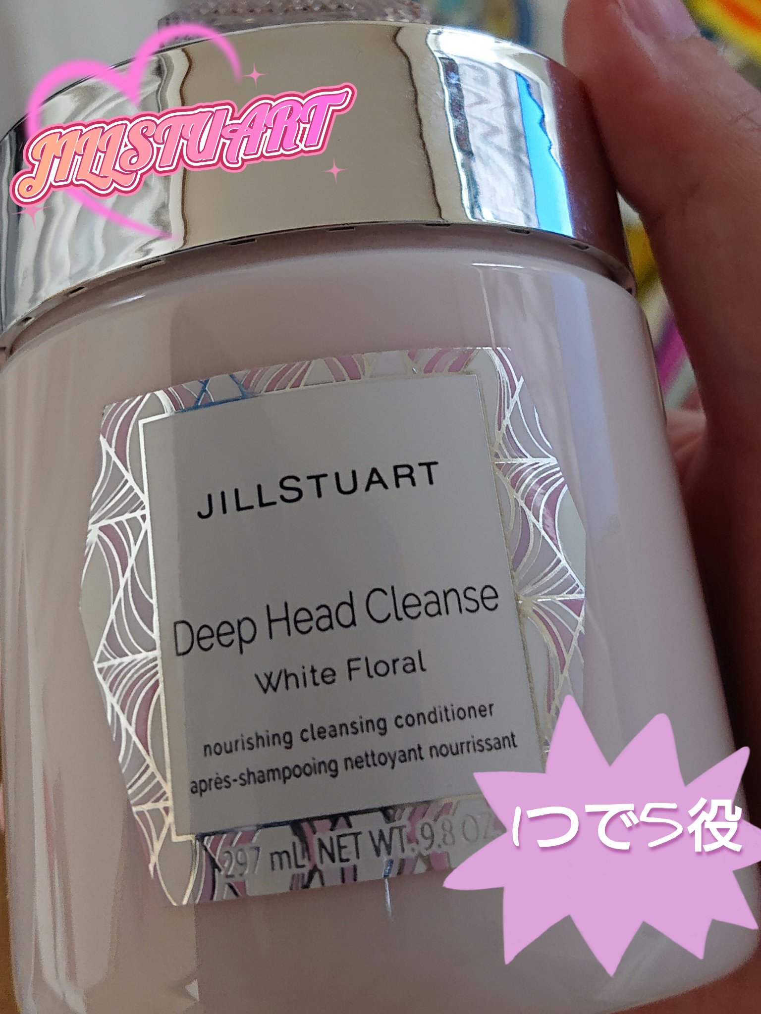 ジルスチュアート　ホワイトフローラル　ディープヘッドクレンズ/JILL STUART/市販シャンプーを使ったクチコミ（1枚目）