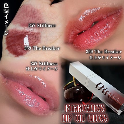 ブラーグロイリップティント/Dinto/リップティントを使ったクチコミ(5枚目)