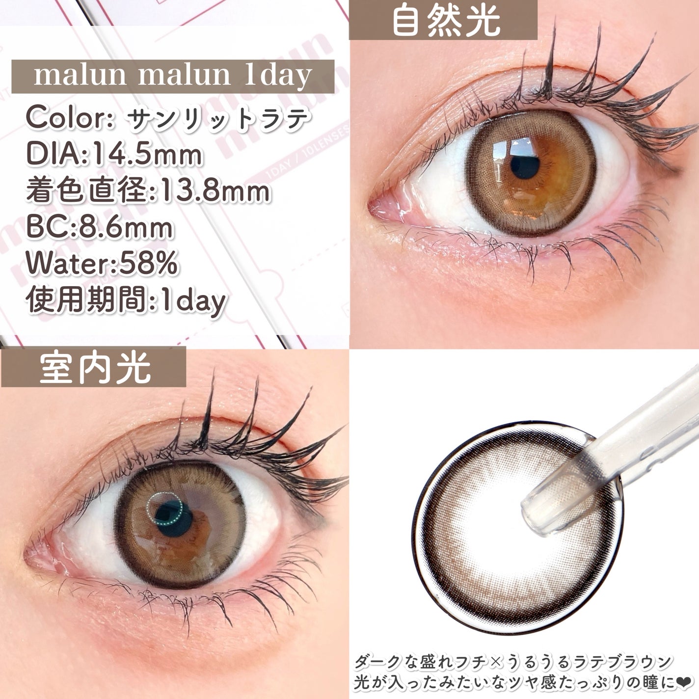 マランマラン ワンデー/malun malun/ワンデー(1DAY)カラコンを使ったクチコミ(4枚目)