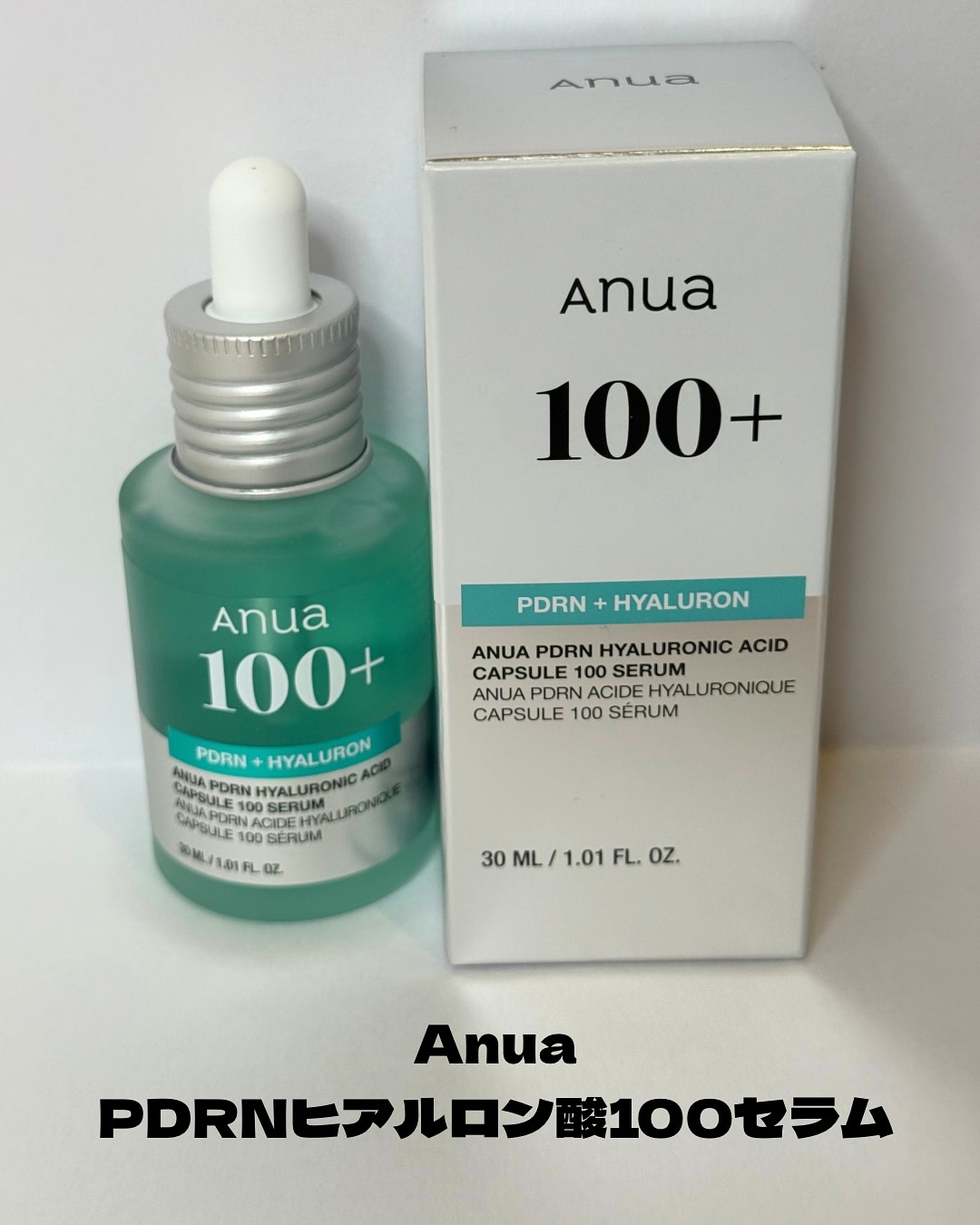 PDRNヒアルロン酸カプセル100セラム/Anua/美容液を使ったクチコミ（2枚目）