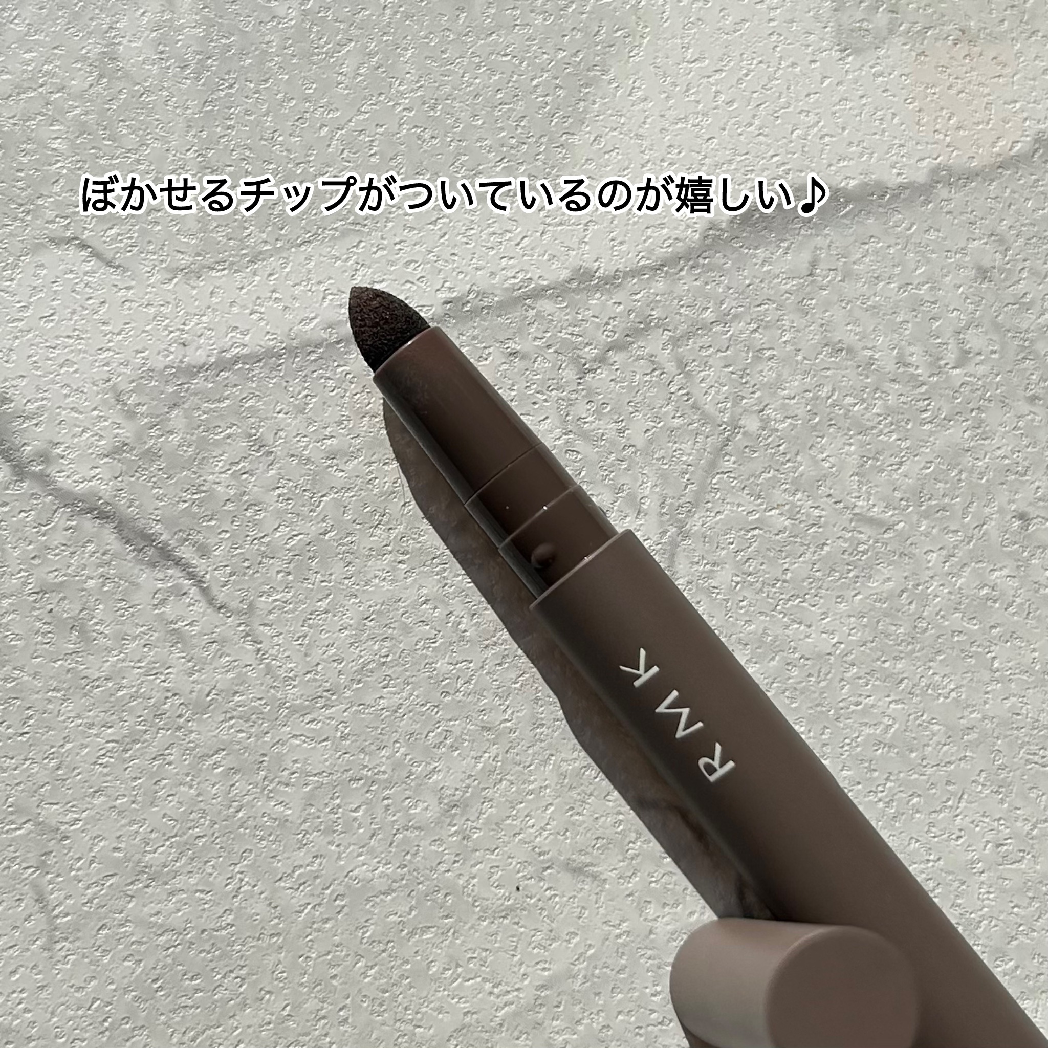 アイディファイニング ペンシル /RMK/ペンシルアイライナーを使ったクチコミ（3枚目）