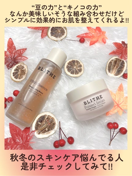 Pressed Serum Tundra chaga/BLITHE/美容液を使ったクチコミ(7枚目)