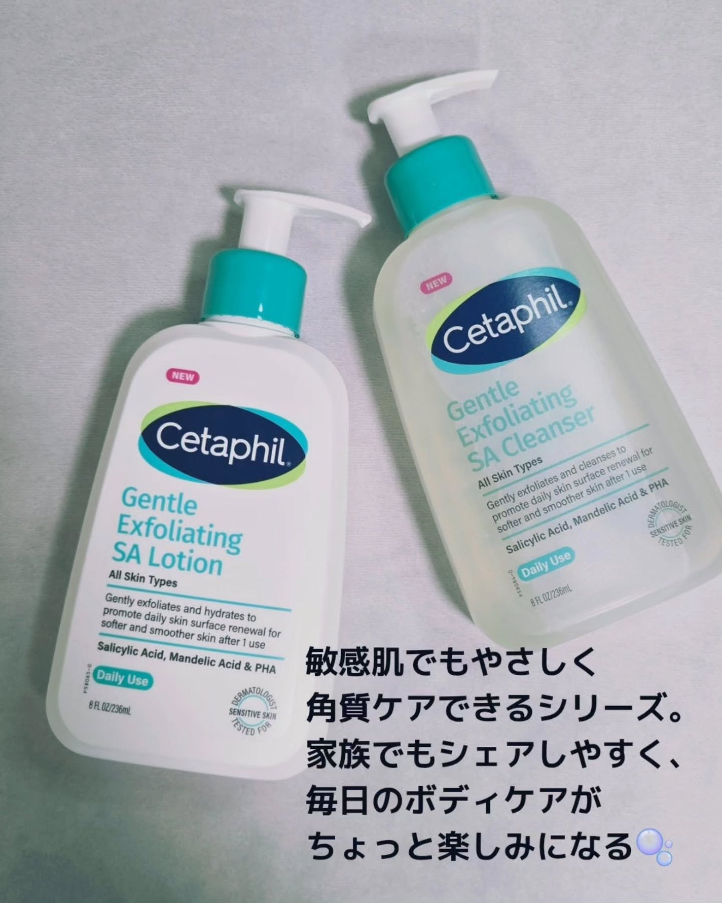 セタフィル ジェントルSAクレンザー/セタフィル/ピーリングを使ったクチコミ(4枚目)