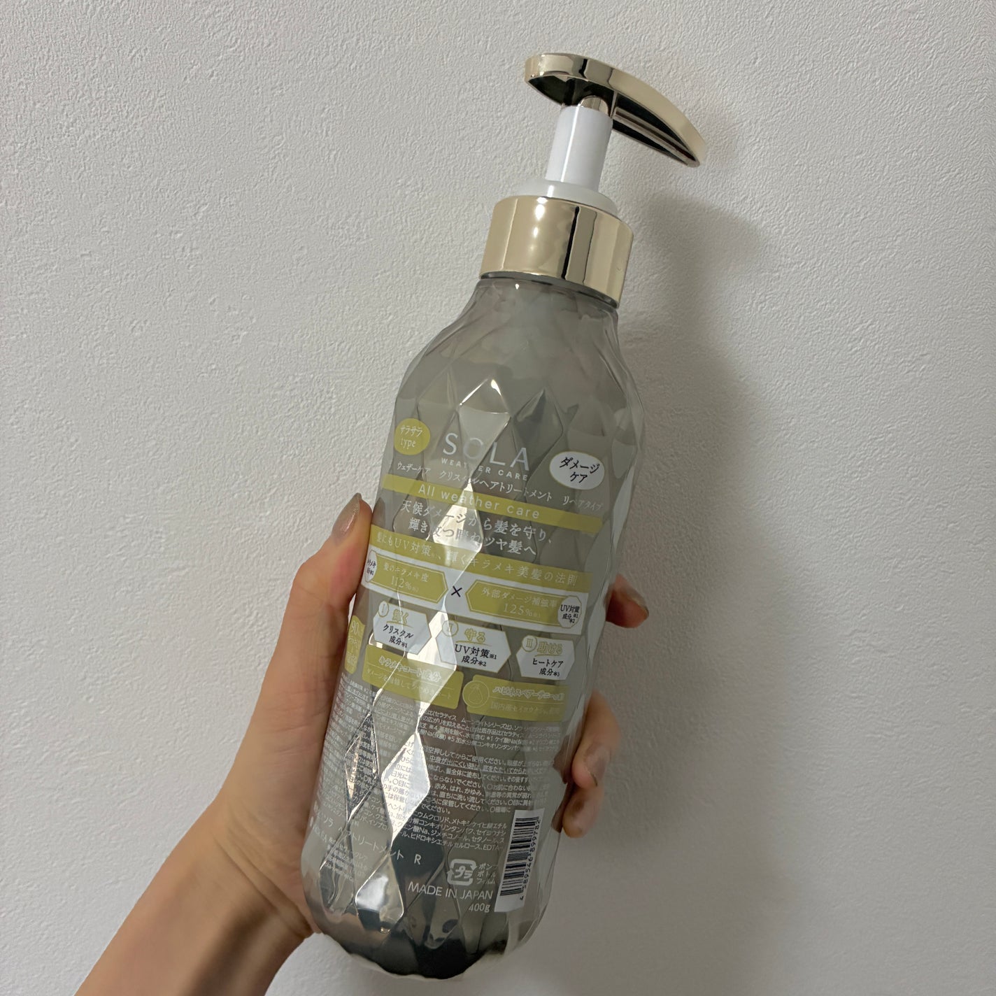 ソラ ウェザーケア クリスタル シャンプー/ヘアトリートメント リペアタイプ/SOLA WEATHER CARE/市販シャンプーを使ったクチコミ(2枚目)