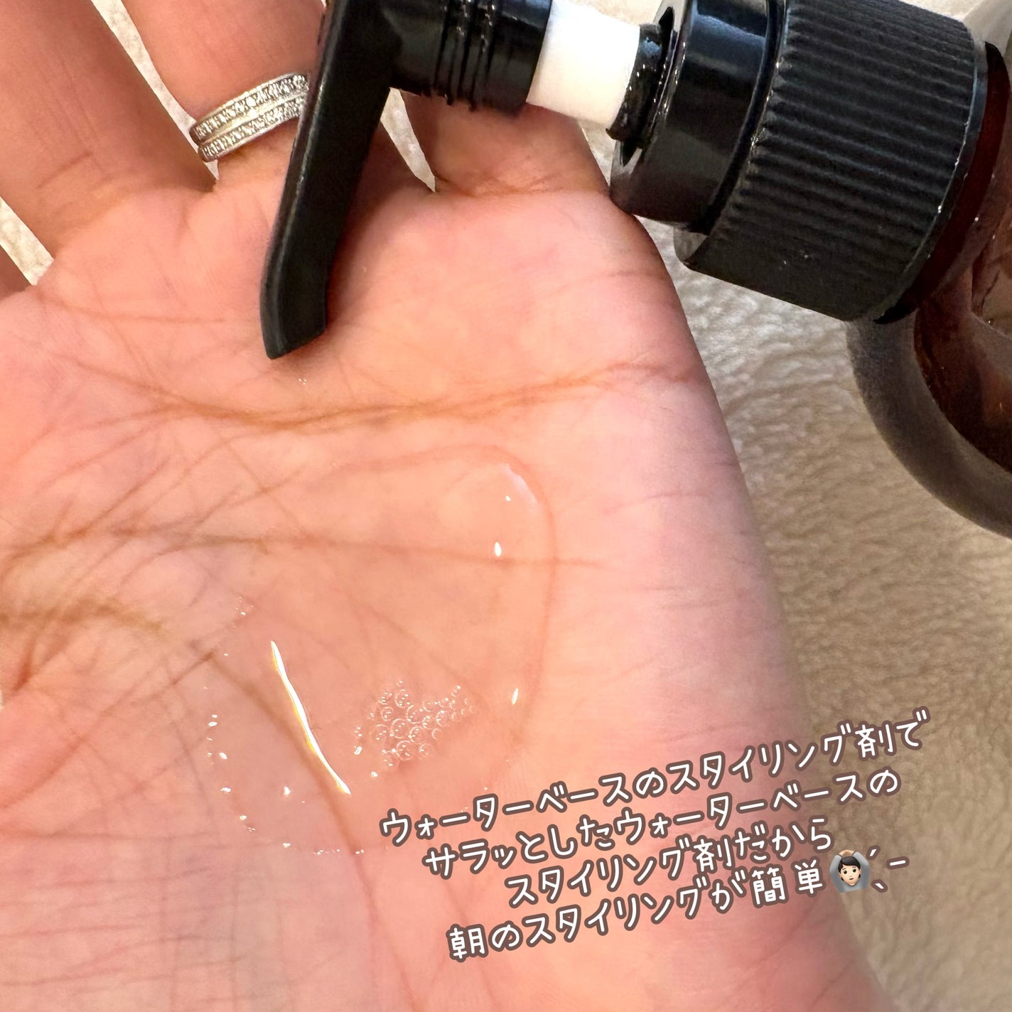 スタイリングドロップ/1DK/その他スタイリングを使ったクチコミ(3枚目)