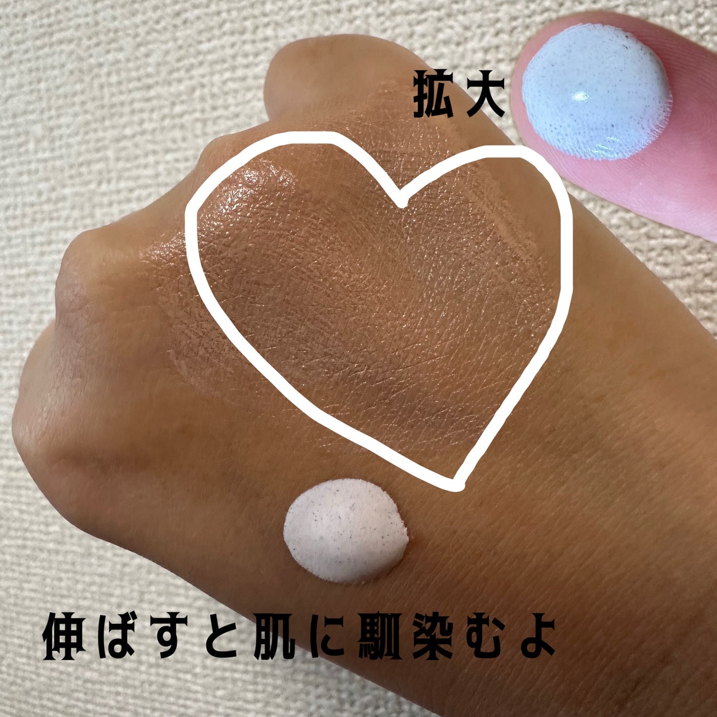 ナチュラルカバーローション/オブジェ/日焼け止めクリームを使ったクチコミ(2枚目)