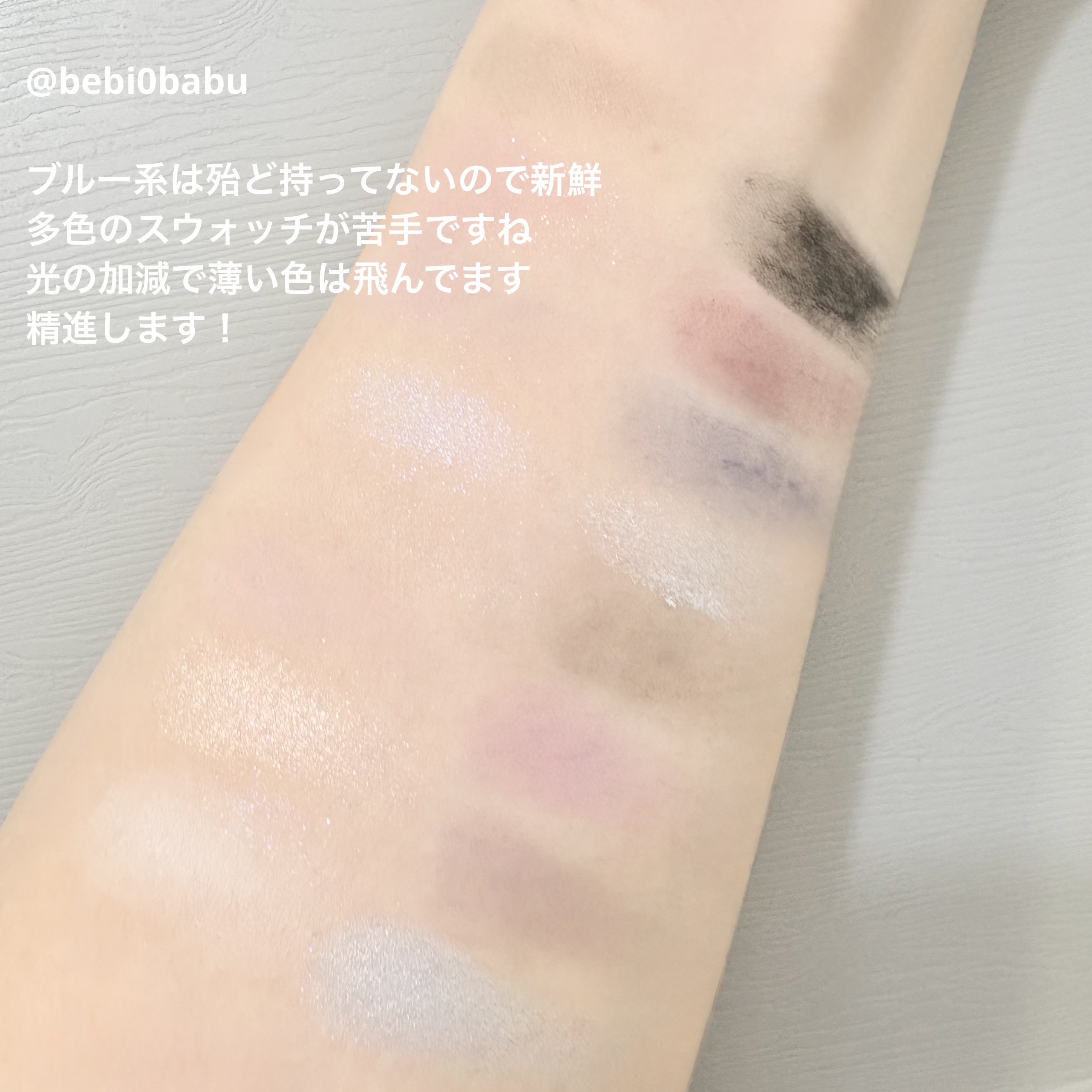 ソフトブラーリングアイパレット/wakemake/アイシャドウパレットを使ったクチコミ（3枚目）