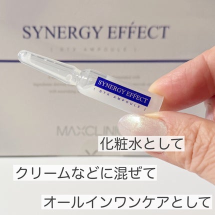 BTXクリームアンプル/MAXCLINIC/フェイスクリームを使ったクチコミ(8枚目)