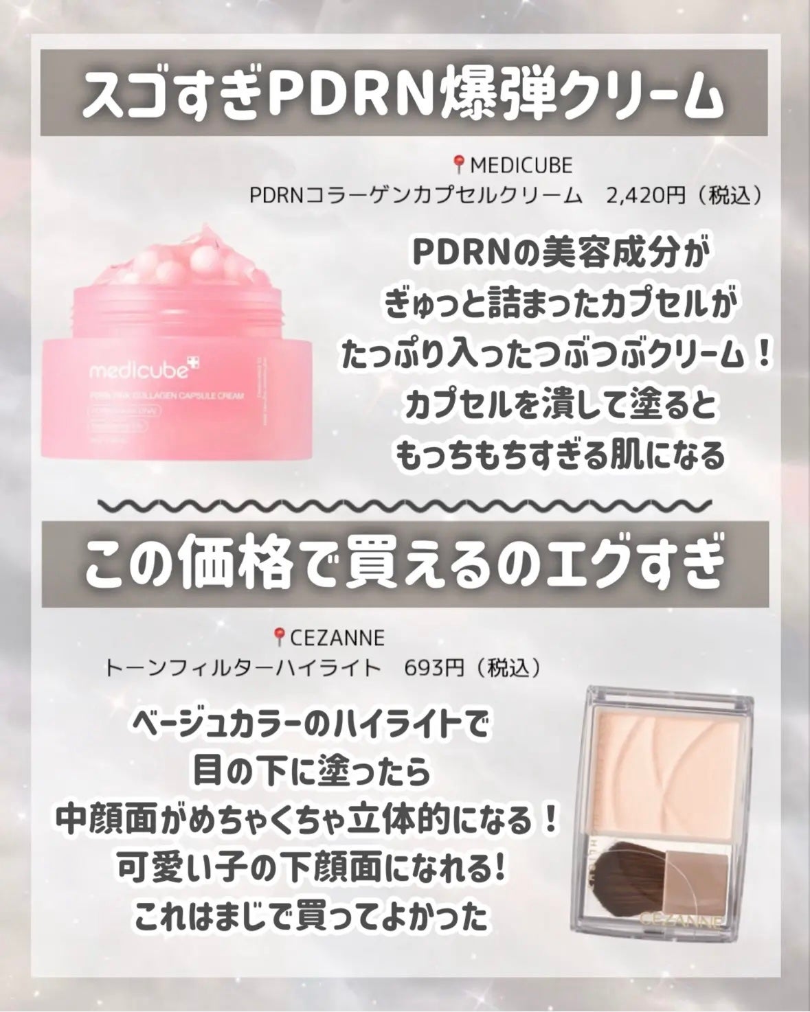 リップスリーピングマスク/LANEIGE/リップバームを使ったクチコミ(3枚目)