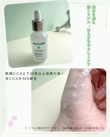 ãã¹ã«ãã€ã³ T ã»ã©ã ãã¹ã¯ S/FATION/ã·ãŒããã¹ã¯ã»ããã¯ã䜿ã£ãã¯ãã³ãïŒ3æç®ïŒ