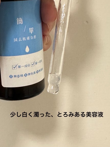 A子_コスメギーク on LIPS 「#台湾コスメ台湾のドクターズコスメ、Dr.HsieからのLab..」(2枚目)