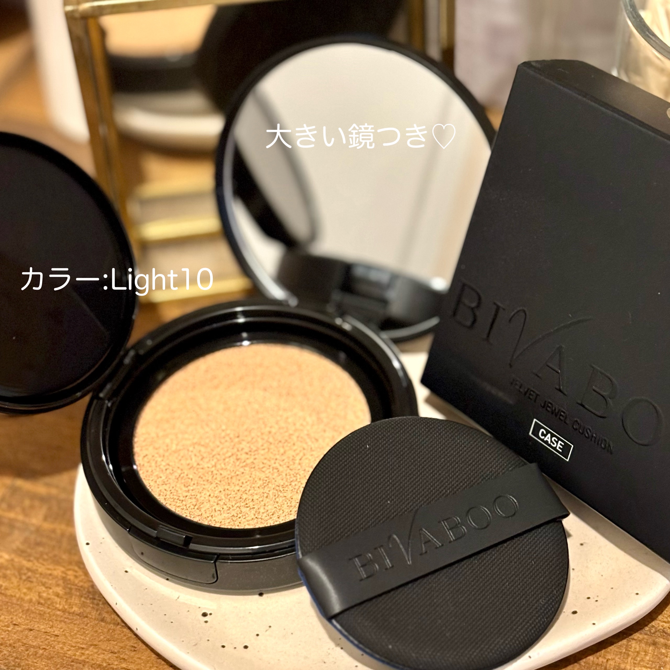 ベルベットジュエルクッション/BIVABOO/クッションファンデーションを使ったクチコミ（2枚目）