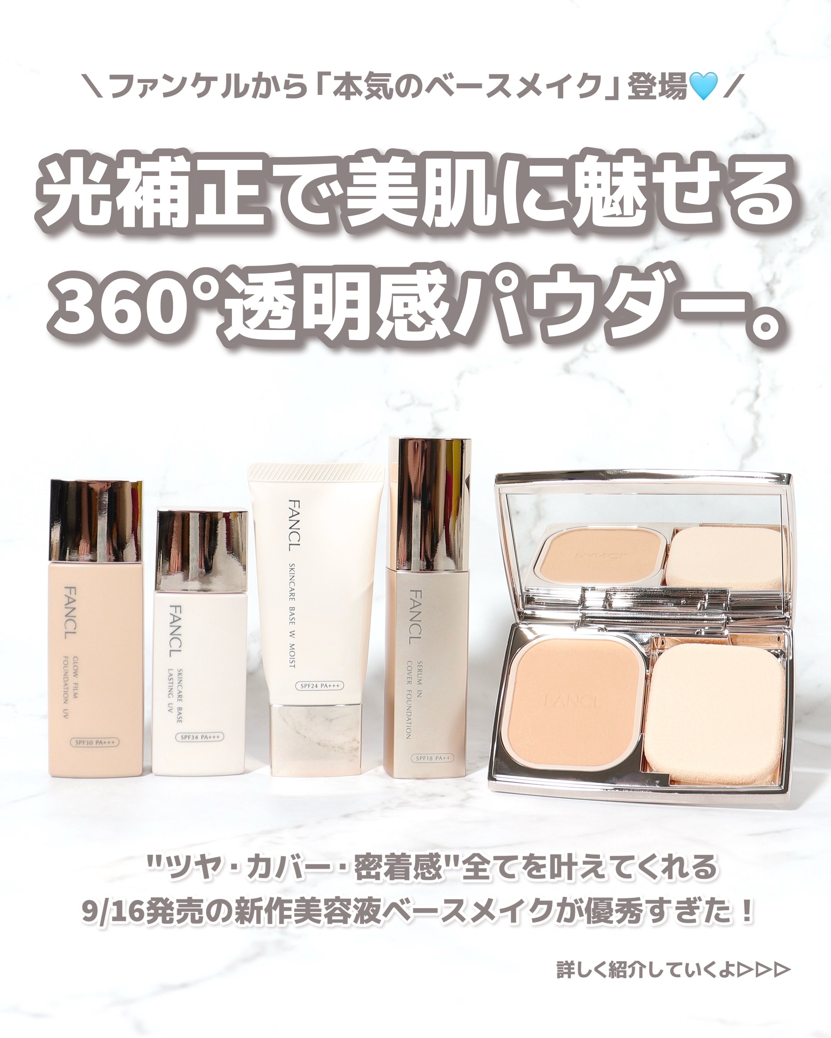 セラムイン カバーファンデーション 12 ライトベージュ/ファンケル/クリーム・エマルジョンファンデーションを使ったクチコミ（2枚目）