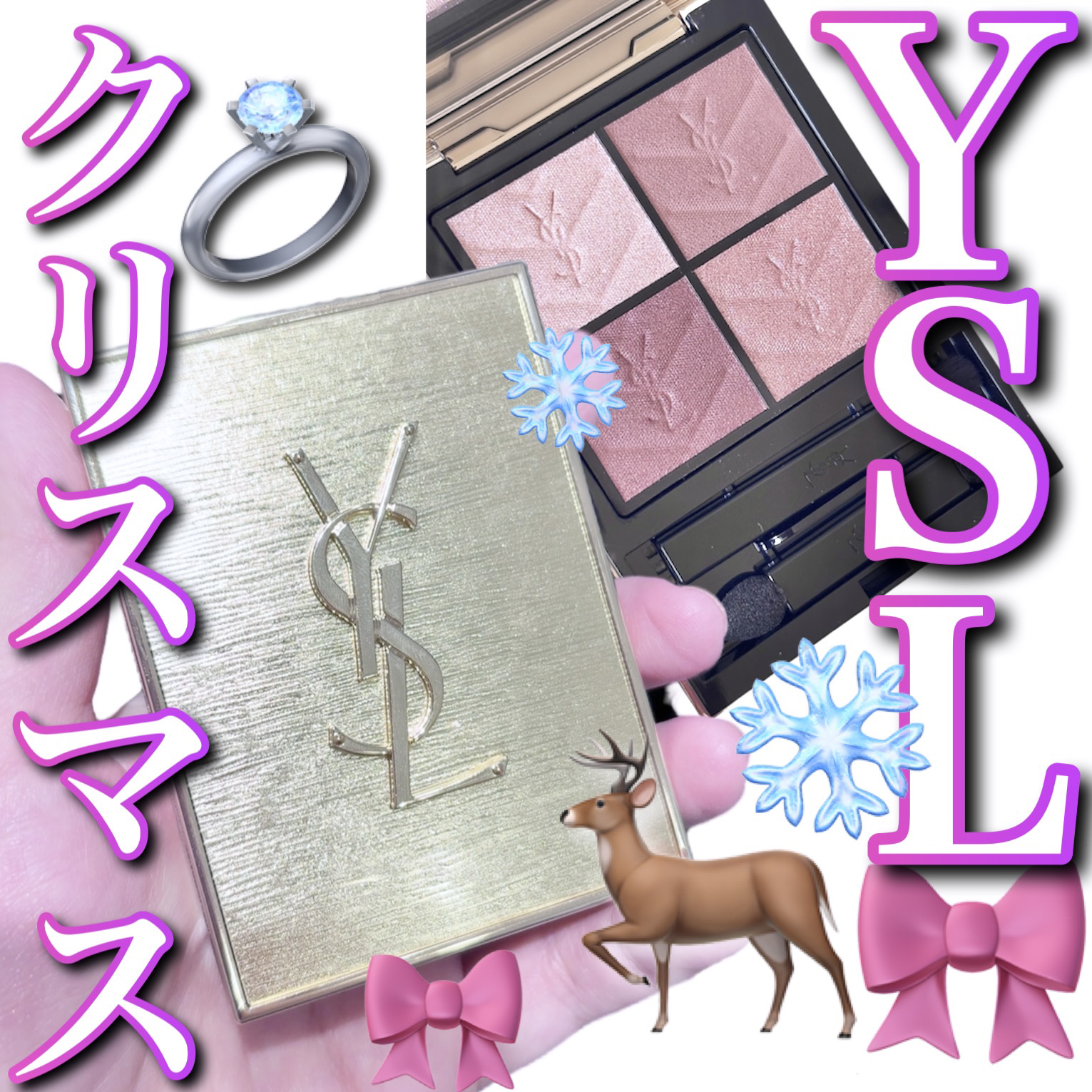 クチュール ミニ クラッチ/YVES SAINT LAURENT BEAUTE/アイシャドウパレットを使ったクチコミ（1枚目）