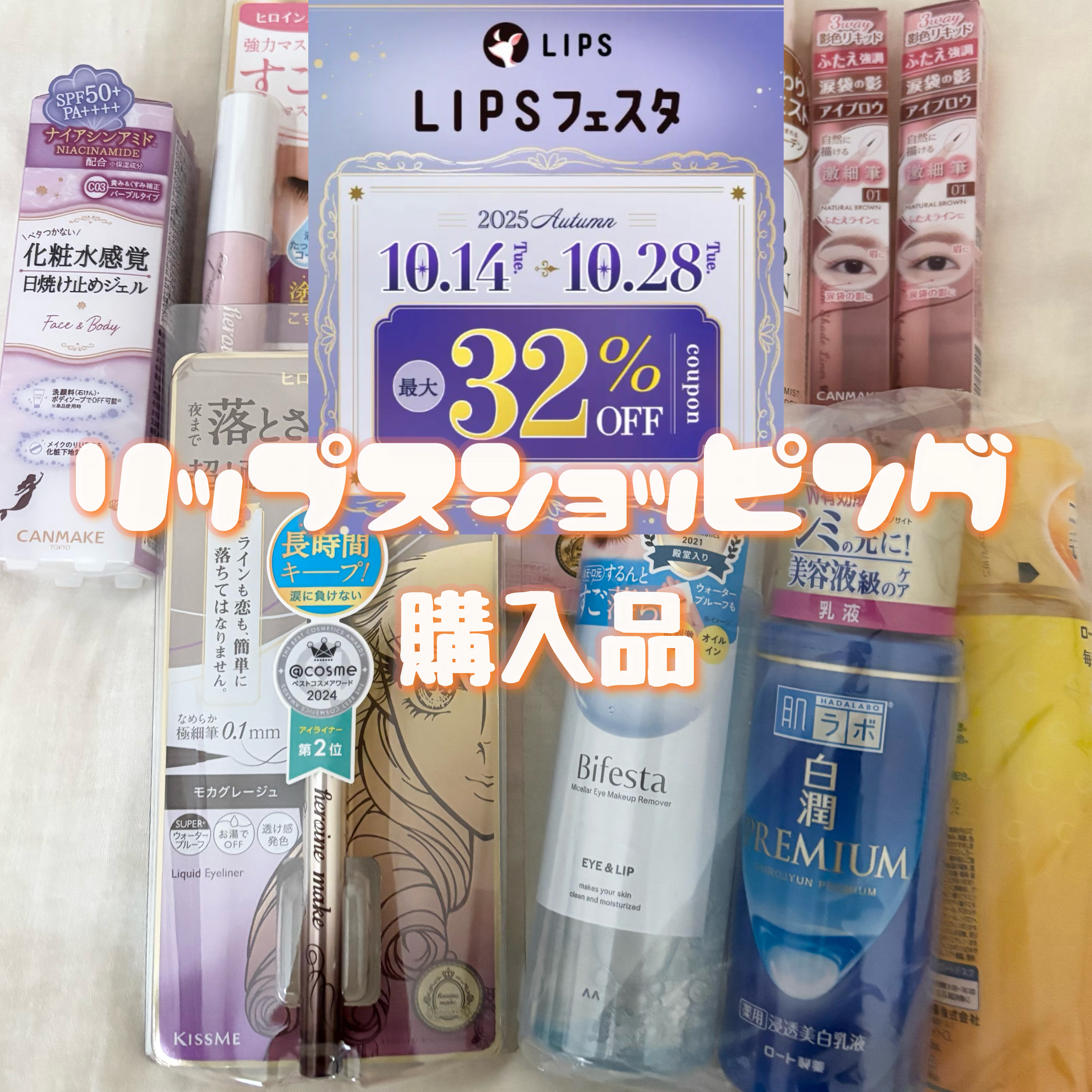 MOTON ヘア&ボディミスト フラワーガーデン/MOTON/香水(レディース)を使ったクチコミ（1枚目）