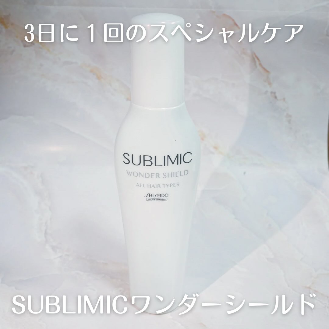 3日に1回のスペシャルケアで、髪が驚くほど変わる✨
【サブリミック ワンダーシールド】を使い始めてから、ドライヤーやアイロンの熱でパサついていた髪がするんとなめらかに。乾かした後のまとまり感がしっかり続くから、湿気のある日でも髪が広がりにく
