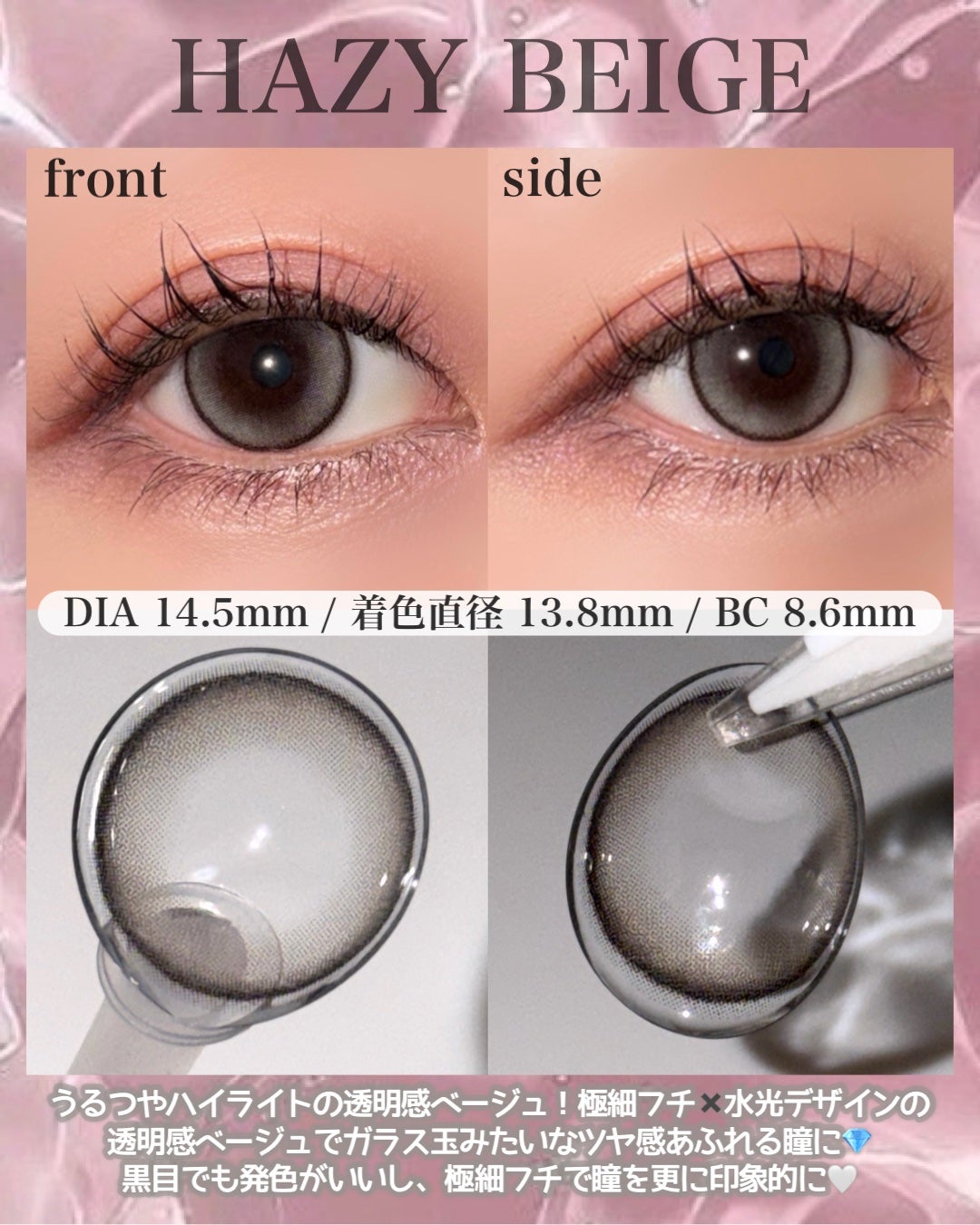 マランマラン ワンデー/malun malun/ワンデー(1DAY)カラコンを使ったクチコミ(2枚目)