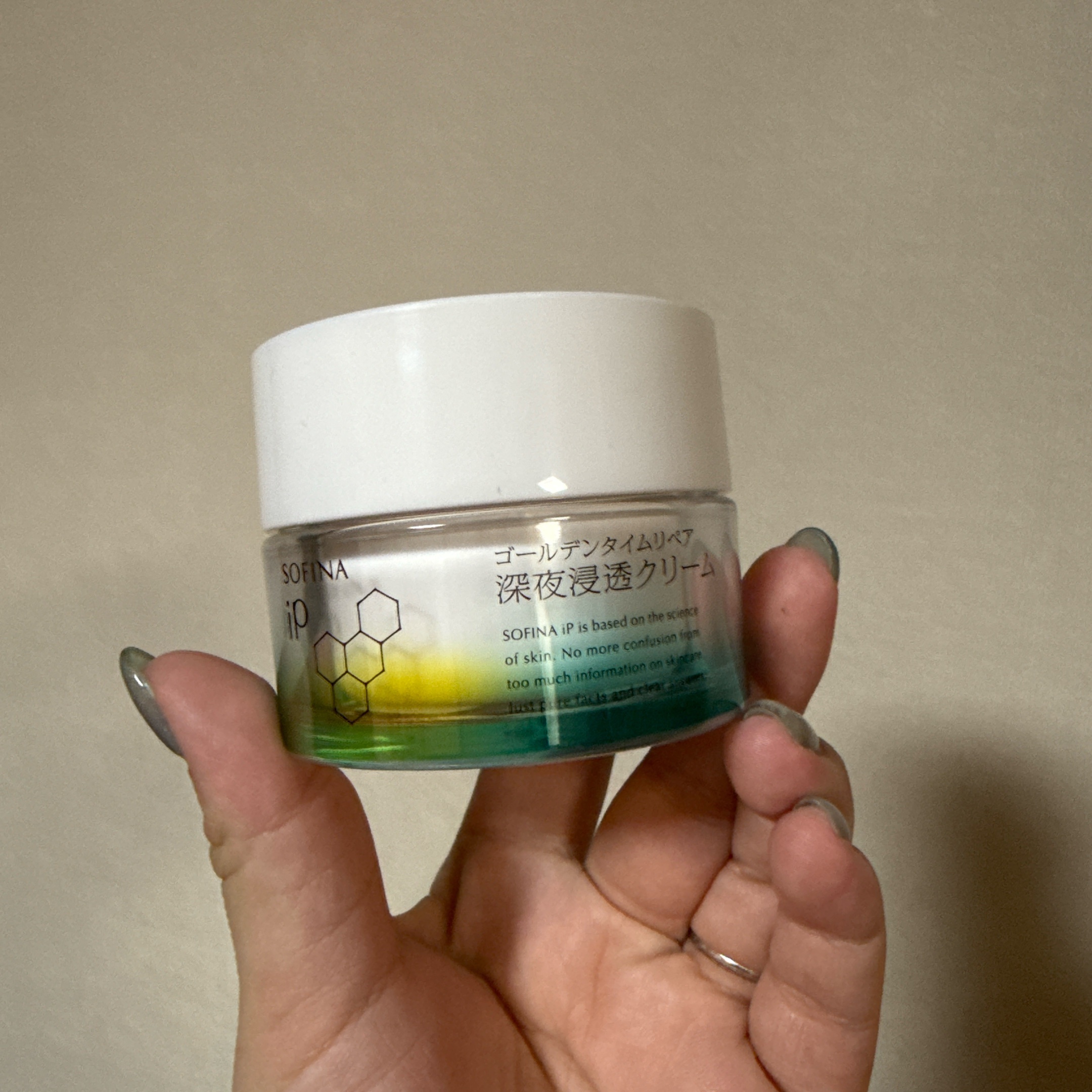 ソフィーナ iP ゴールデンタイムリペア 深夜浸透クリーム/SOFINA iP/フェイスクリームを使ったクチコミ（1枚目）
