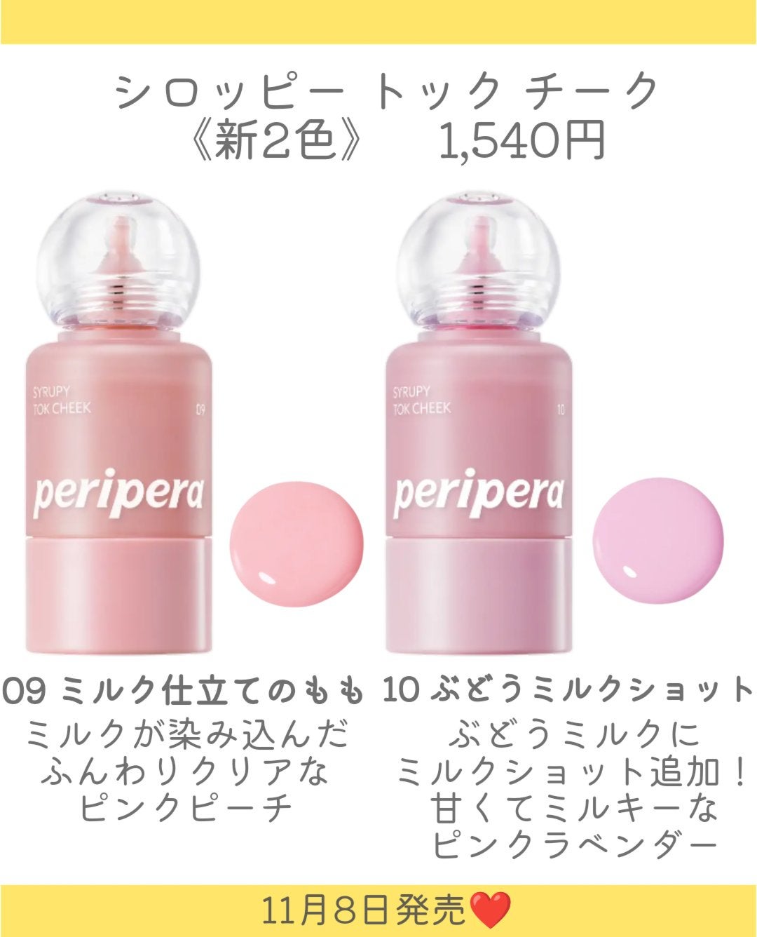 インク ポケット シャドウ パレット(AD)/PERIPERA/アイシャドウパレットを使ったクチコミ(4枚目)