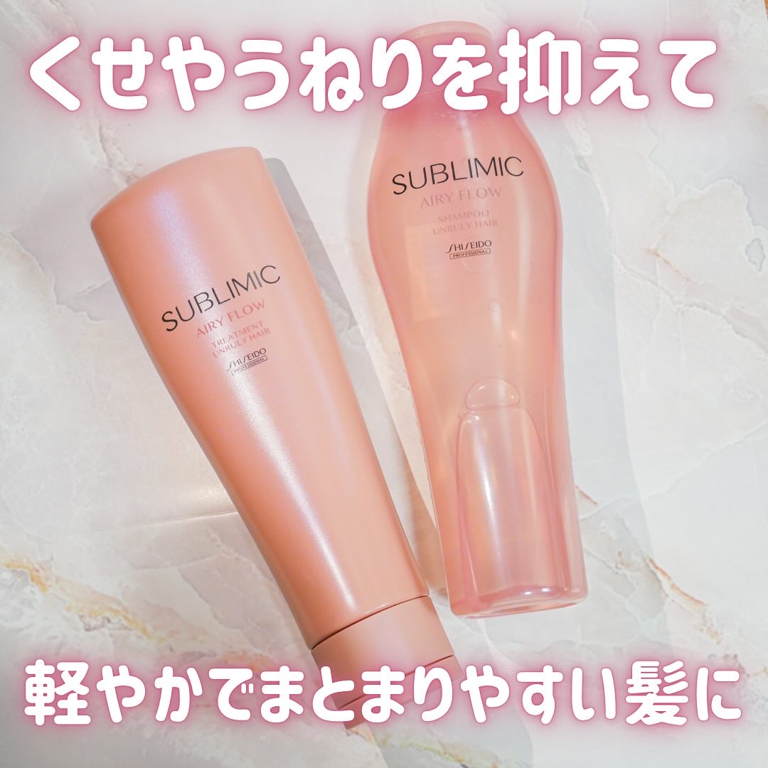 サブリミック様より「エアリーフロー シャンプー＆トリートメント」をお試ししました✨

髪のくせやうねりが気になっていたので使ってみたのですが、まず香りがとても好み！マグノリアやピーチにアールグレーの深みがプラスされた上品な香りで、バスルーム
