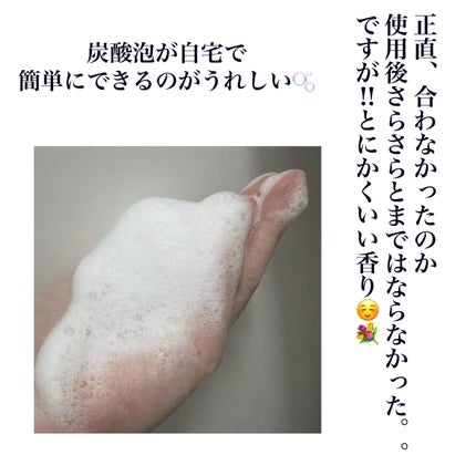 ã¡ã«ã ã¢ã€ã¹ãã·ã£ã³ããŒïŒããªãŒãã¡ã³ã/melt/åžè²©ã·ã£ã³ããŒã䜿ã£ãã¯ãã³ãïŒ5æç®ïŒ