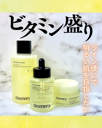 ビタ3プリンクリーム/オーズナリー/フェイスクリームを使ったクチコミ(1枚目)