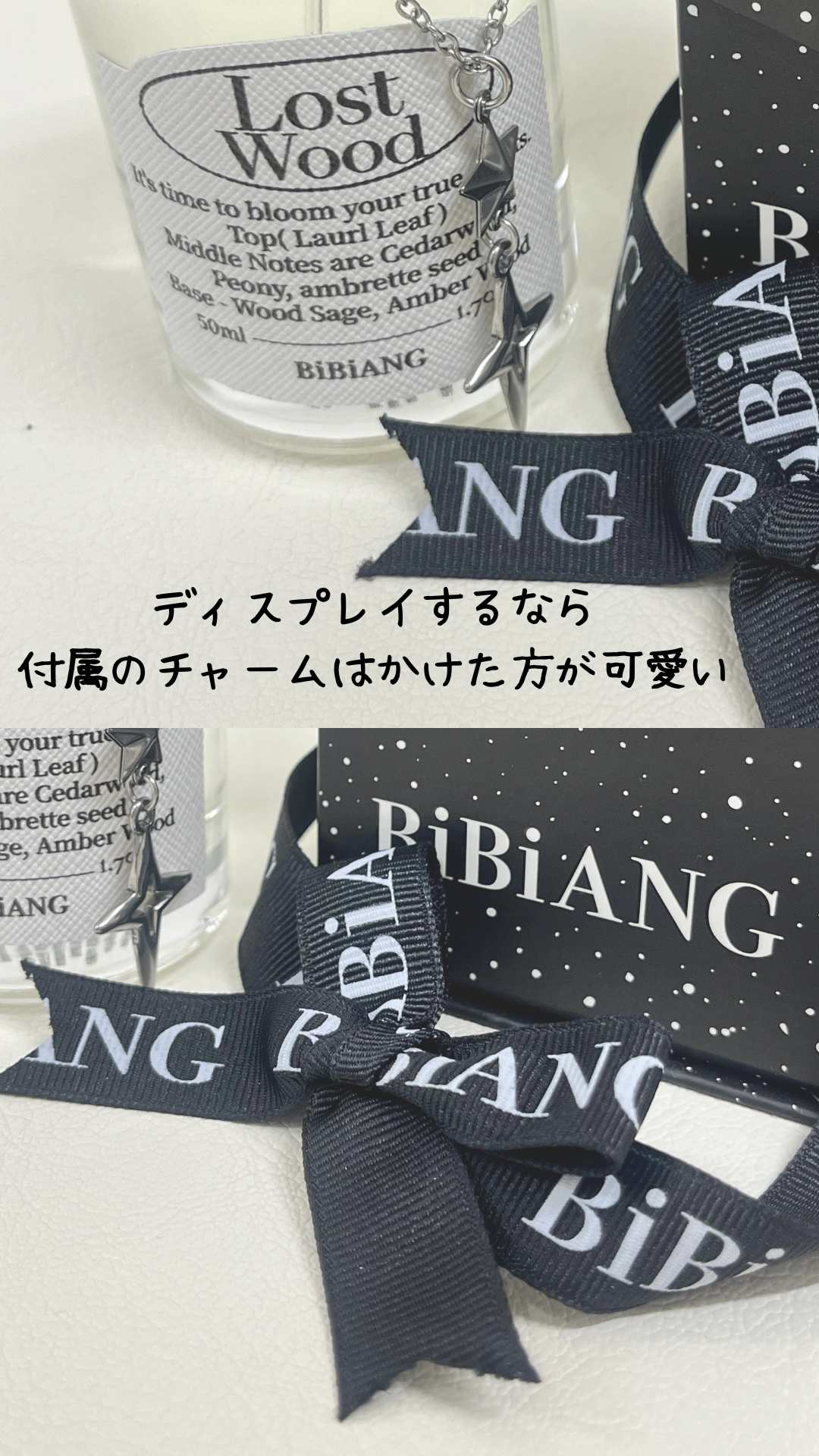 オードパルファム/BiBiANG/香水(レディース)を使ったクチコミ（3枚目）