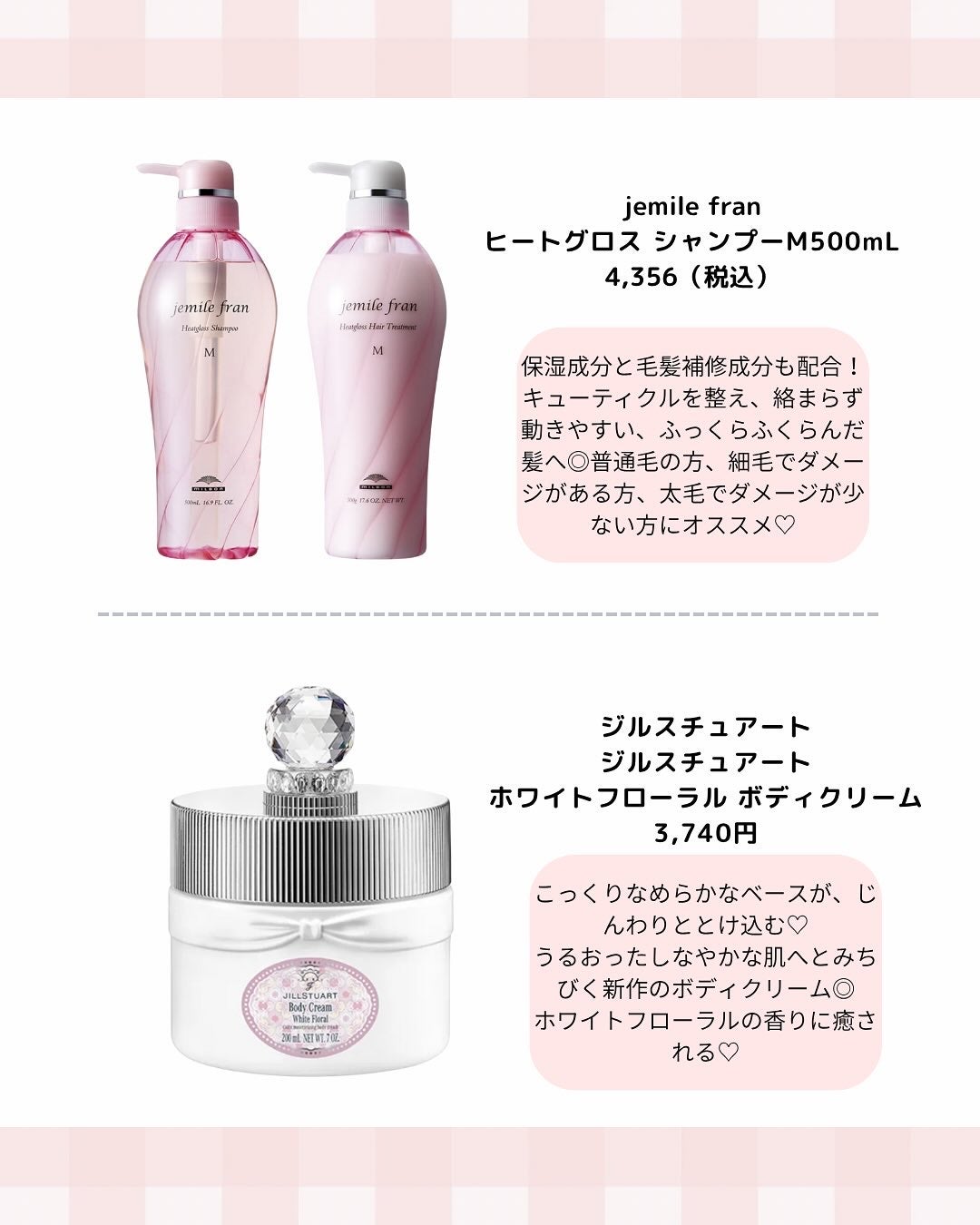 komako❤︎フォロバ100 on LIPS 「@komako_cosme⇦他の投稿もあげてます♡ーーーーーー..」(4枚目)