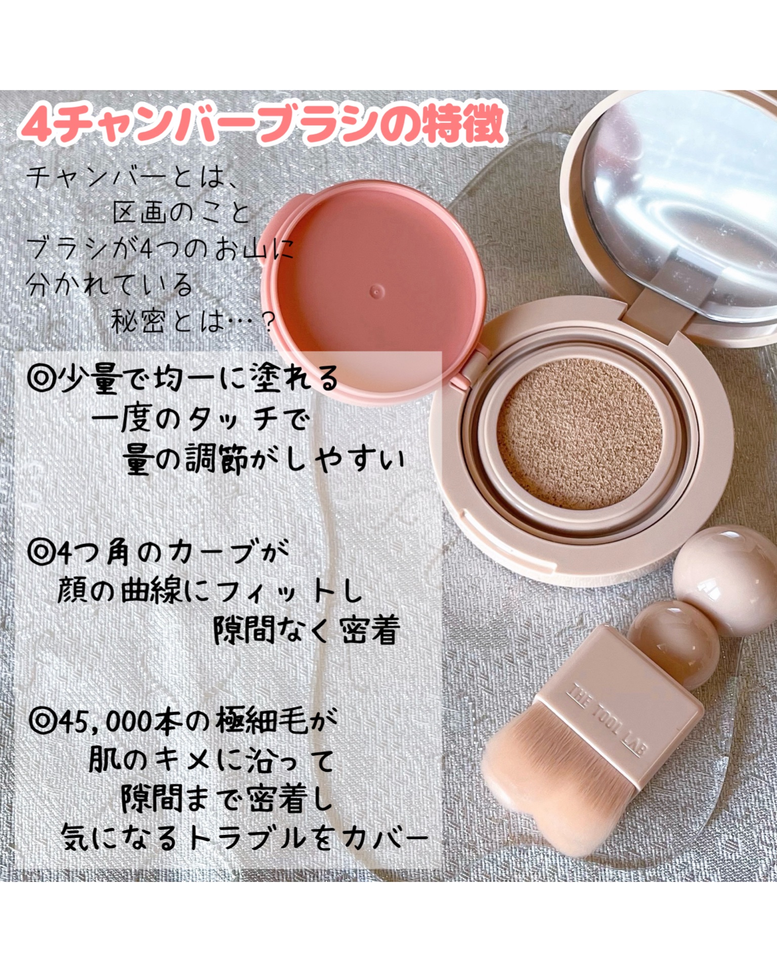 スタンプスキンフィットクッショングロウ/THE TOOL LAB/クッションファンデーションを使ったクチコミ（2枚目）