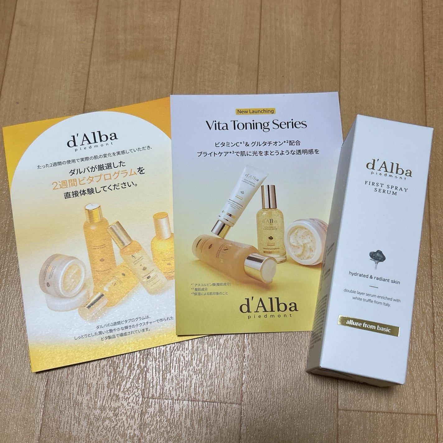 ダルバ ホワイトトリュフファーストスプレーセラム/ダルバ/ミスト状化粧水を使ったクチコミ(1枚目)