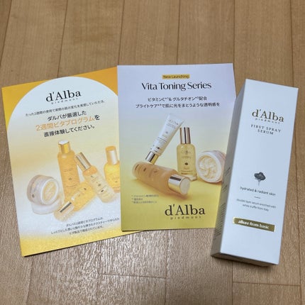 ダルバ ホワイトトリュフファーストスプレーセラム/ダルバ/ミスト状化粧水を使ったクチコミ(1枚目)