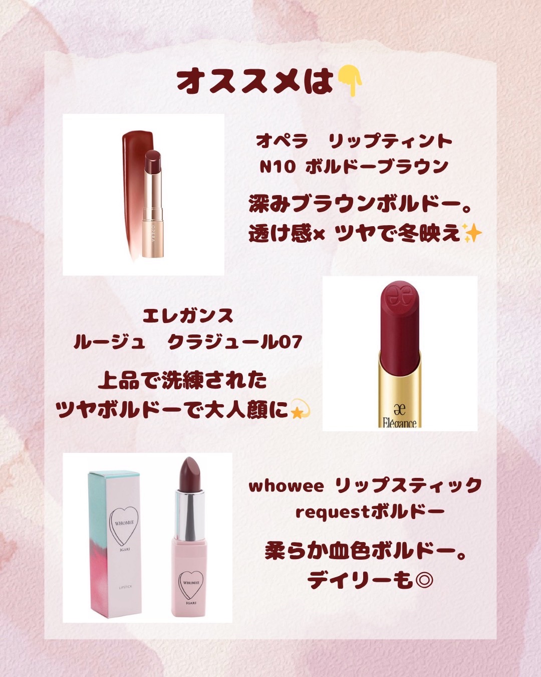 オペラ リップティント N/OPERA/リップティントを使ったクチコミ（2枚目）