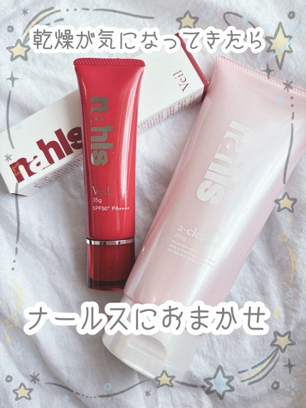 ナールスエークレンズ/ナールス/クレンジングジェルを使ったクチコミ(1枚目)