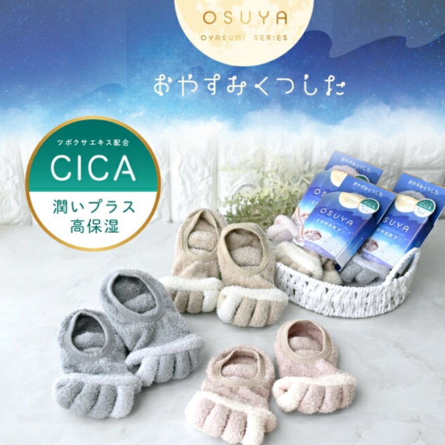 OSUYA 足指開放靴下/グラト/レッグ・フットケアを使ったクチコミ(2枚目)