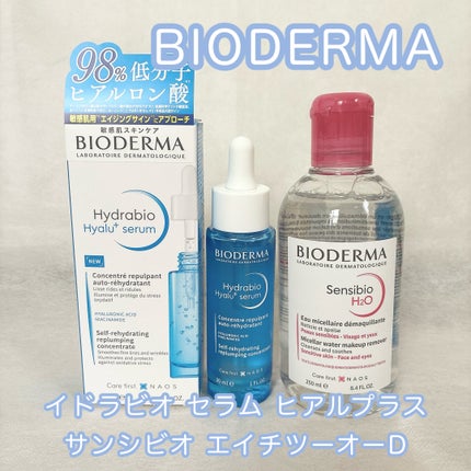 サンシビオ エイチツーオー D/ビオデルマ/クレンジングウォーターを使ったクチコミ(1枚目)