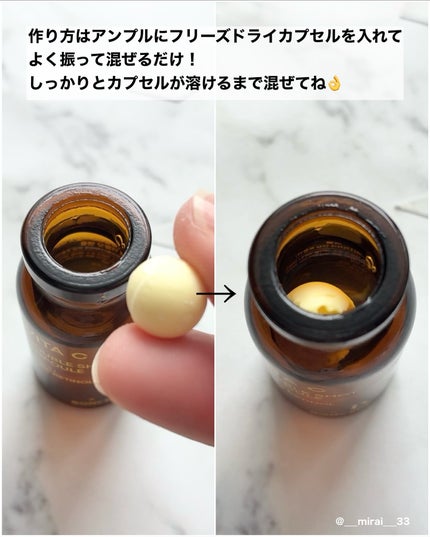 ビタC凍結乾燥ダブルショットアンプルキット/BONCEPT/美容液を使ったクチコミ(3枚目)