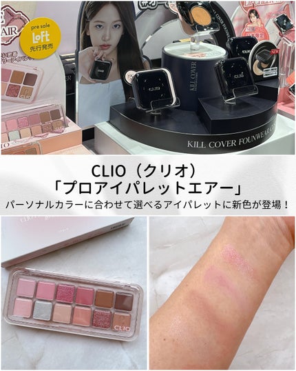 けっぴー♡フォロバ100 on LIPS 「𓆸先日伺った、ロフトKコスメフェスティバル 2025AW(大..」(5枚目)