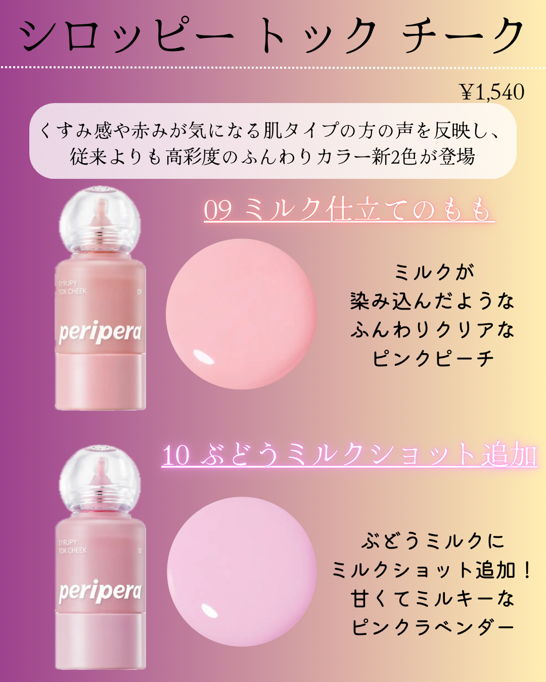ペリペラ インク ポケット シャドウ パレット/PERIPERA/アイシャドウパレットを使ったクチコミ（2枚目）